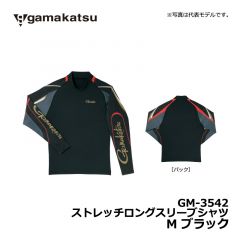 がまかつ（Gamakatsu）　GM-3542　ストレッチロングスリーブシャツ　S　ブラック　ウェア 長袖 ロンT アンダーウェア