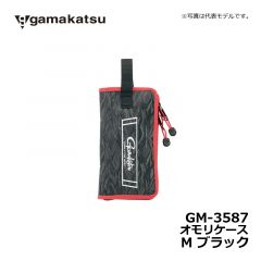 がまかつ（Gamakatsu）　GM-3587　オモリケース　M　ブラック