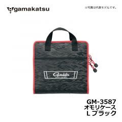 がまかつ（Gamakatsu）　GM-3587　オモリケース　M　ブラック　投げ釣り オモリバッグ GAMAKATSU