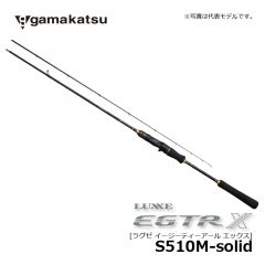 がまかつ（Gamakatsu）　ラグゼ EGTR X　S510M-solid　ティップランエギング アオリイカ スピニングロッド