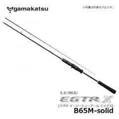 がまかつ（Gamakatsu）　ラグゼ EGTR X　B65ML-solid　ティップランエギング アオリイカ ベイトロッド
