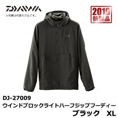 ダイワ (Daiwa) 　DJ-27009　ウインドブロックライト ハーフジップフーディー　ブラック　XL　釣り　ウェア　ブルゾン　防寒