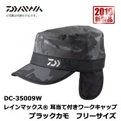 ダイワ (Daiwa) 　DC-35009W　レインマックス® 耳当て付き ワークキャップ　ブラックカモ　フリーサイズ　釣り　帽子　キャップ　防寒　耳当て　レイン