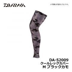 ダイワ（Daiwa）　DA-52009　クールレッグカバー　M　ブラック　釣り ウェア 冷感 UVカット 吸汗速乾