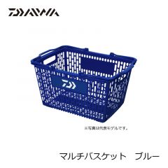 ダイワ (Daiwa)　マルチバスケット　ブルー