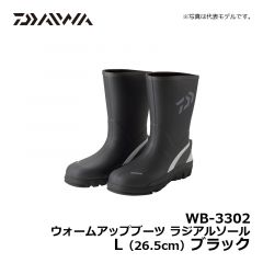 ダイワ（Daiwa）　WB-3302　ウォームアップブーツ ラジアルソール　L（26.5cm）　ブラック　防寒ブーツ ラジアルブーツ