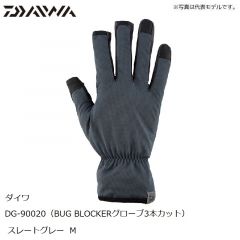 ダイワ　DG-90020  BUG BLOCKERグローブ 3本カット  M  スレートグレー　手袋　3本カット