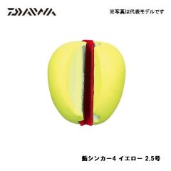 ダイワ (Daiwa)　鮎シンカー4　2.5号  イエロー　鮎釣り　鮎用　仕掛　シンカー