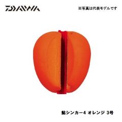 ダイワ (Daiwa)　鮎シンカー4　3号  オレンジ　鮎釣り　鮎用　仕掛　シンカー