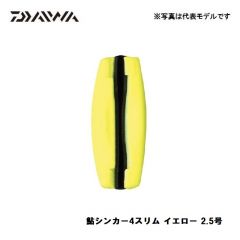 ダイワ (Daiwa)　鮎シンカー4  スリム  2.5号  イエロー　鮎釣り　鮎用　仕掛　シンカー