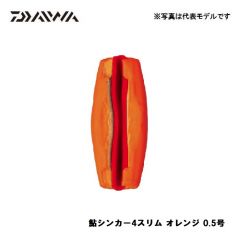 ダイワ (Daiwa)　鮎シンカー4  スリム  0.5号  オレンジ　鮎釣り　鮎用　仕掛　シンカー
