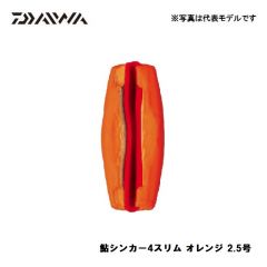 ダイワ (Daiwa)　鮎シンカー4  スリム  2.5号  オレンジ　鮎釣り　鮎用　仕掛　シンカー