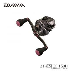 ダイワ　21紅牙IC 150H　2021年4月発売予定