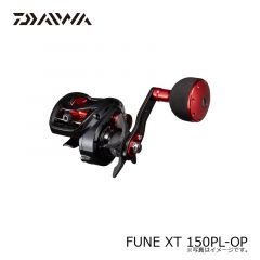 ダイワ　FUNE XT 150PL-OP　2021年4月発売予定