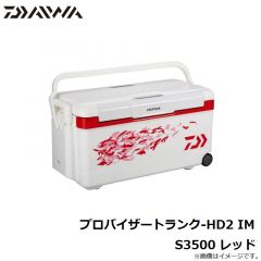 プロバイザートランク-HD2 IM S3500 レッド
