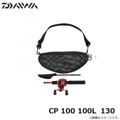 ダイワ　CP 100L 130　2022年4月発売予定