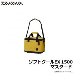 ダイワ　ソフトクールEX 1500 マスタード