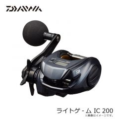 ダイワ　ライトゲ-ム IC 200　2022年5月発売予定