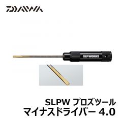 ダイワ（グローブライド）　SLPW プロズツール　マイナスドライバー 4.0