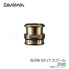 ダイワ　SLPW EX LTスプール 2500