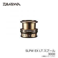 ダイワ　SLPW EX LTスプール 3000