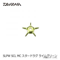 ダイワ　SLPW SCL MC スタードラグ ライムグリーン
