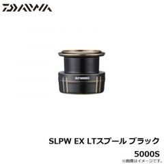 ダイワ　SLPW EX LTスプール ブラック 5000S