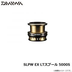 ダイワ　SLPW EX LTスプール 5000S