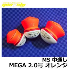 友志　MS 中通し　MEGA　1.0号　オレンジ
