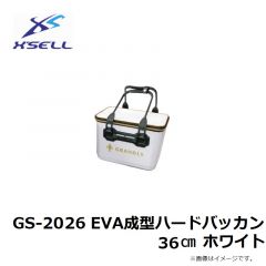 エクセル　GS-2026 EVA成型ハードバッカン 36cm ホワイト