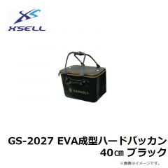 エクセル　GS-2027 EVA成型ハードバッカン 40cm ブラック