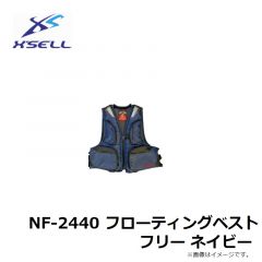 エクセル　NF-2440 フローティングベスト フリー ネイビー