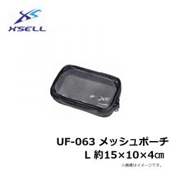 エクセル　UF-063 メッシュポーチ L 約15×10×4cm