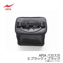 アピア　APIA パカスカ S ブラック×ブラック
