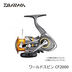 ダイワ (Daiwa)　ワールドスピン　4000