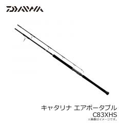 ダイワ (Daiwa)　キャタリナ エアポータブル　C74MS