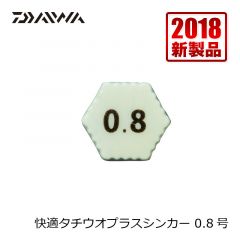 ダイワ (Daiwa)　快適タチウオプラスシンカー　0.5号