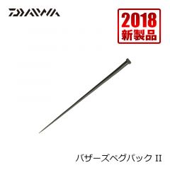 ダイワ (Daiwa)　バザーズペグパック II