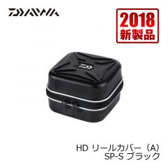 ダイワ (Daiwa)　HD リールカバー（A）　CV-S