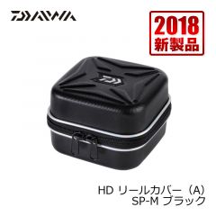 ダイワ (Daiwa)　HD リールカバー（A）　SP-S