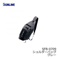 サンライン (Sunline)　SFB-0709　ショルダーバッグ　グレー