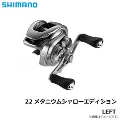 シマノ　22 メタニウムシャローエディション LEFT　2022年4月発売予定