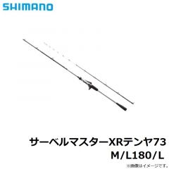 シマノ　サーベルマスターXRテンヤ73 M/L180/L