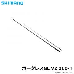 シマノ　ボーダレスGL V2 360-T　2022年3月発売予定
