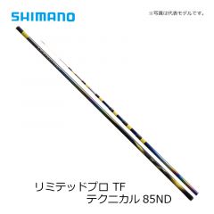 シマノ (Shimnao) リミテッドプロ TF テクニカル85ND 2022年新製品