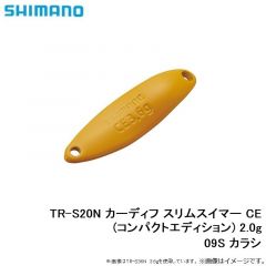 TR-S20N カーディフ スリムスイマー CE (コンパクトエディション) 2.0g　03S ピンク
