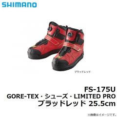 シマノ　FS-175U GORE-TEX・シューズ・LIMITED PRO ブラッドレッド 25.5cm