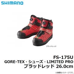 シマノ　FS-175U GORE-TEX・シューズ・LIMITED PRO ブラッドレッド 26.0cm