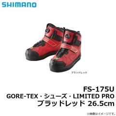 シマノ　FS-175U GORE-TEX・シューズ・LIMITED PRO ブラッドレッド 26.5cm