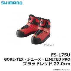 シマノ　FS-175U GORE-TEX・シューズ・LIMITED PRO ブラッドレッド 27.0cm